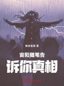 审判盛放