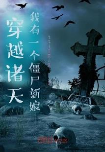 异兽随行