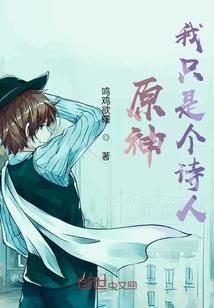 市井神医