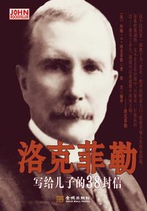 小鸡跃龙门