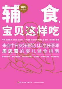 小姐男朋友邪恶