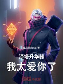 最妖录