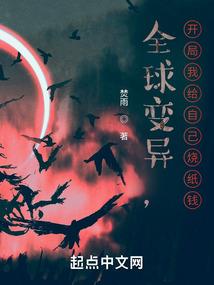 武灵仙