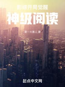 撞神弄鬼仙道录