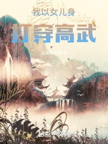 假如记忆可移植