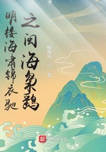 问剑天涯行
