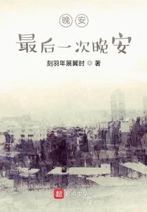 九零空间福运妻