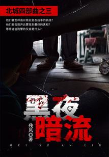 刚成天师，鬼新娘前来索命