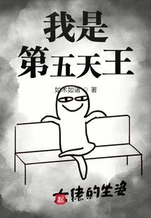 恶魔校草，我和你的初恋