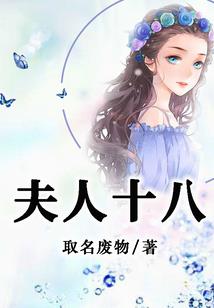 永生大魔天王