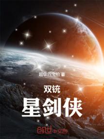 嘘顾队来了