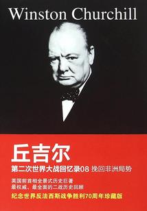 力撕乾坤