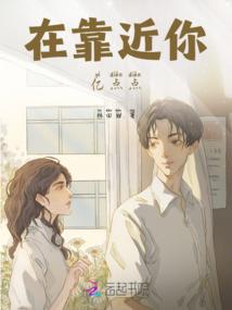 明末民间传奇