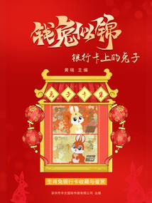 当我和你说再见