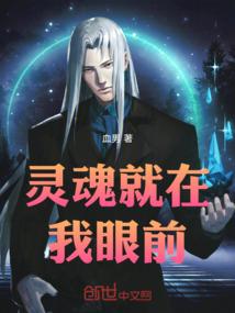 殤梦月