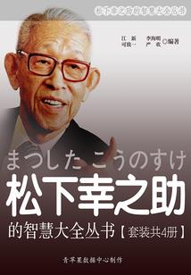 御龙冲天