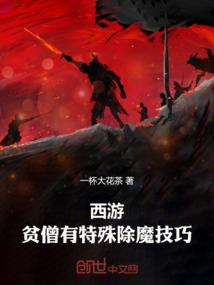 魔法少女在我家