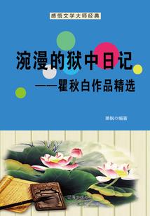 青春花落若轻尘
