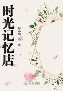 晚风不知意