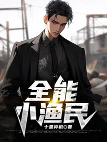 妖孽丛生：朕家懒妃靠得住