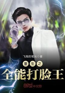 冷王仙后