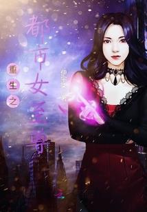 噬仙屠魔传
