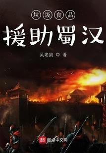仙心无垠