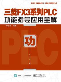 血嫁轮