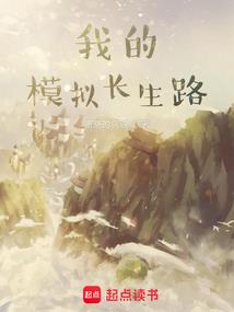 瞳灭众生