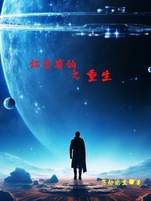 鬼子们联合起来吧
