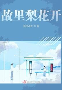 神君界