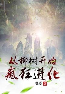 回眸刹那梨落铅华
