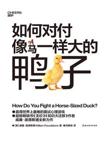 刀皇朝