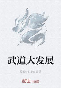 欲求真