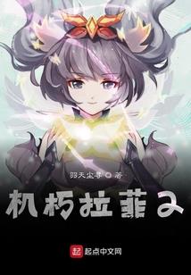 斗天成神