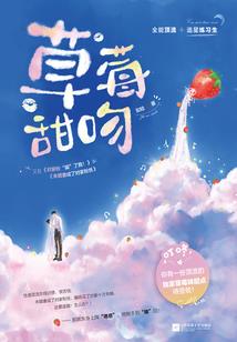 半路夫妻也深情