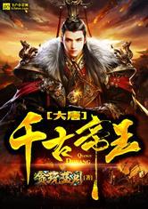 刑警李湘燕