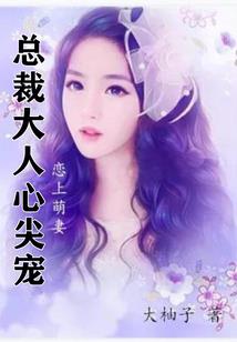 福运农女：我靠玄学种田养家糊口