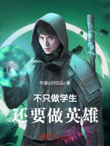 梦界帝尊