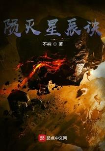 女配作战记