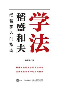 虚神末记