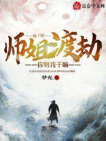 悠闲小文豪