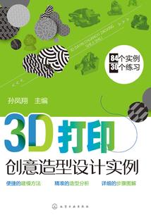我有一头翼龙