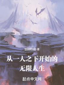 北极城