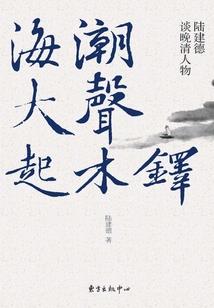 后宫争斗战
