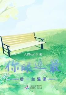 穿越之冷皇的宠妃