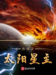 炎寒