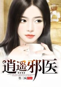 我在都市无敌