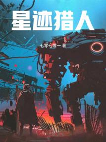 六转逆天决