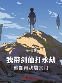 重世死帝